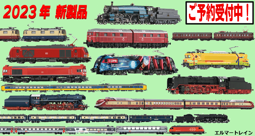 Fleischmann フライシュマン Nゲージ ドイツ国鉄 50型蒸気機関車