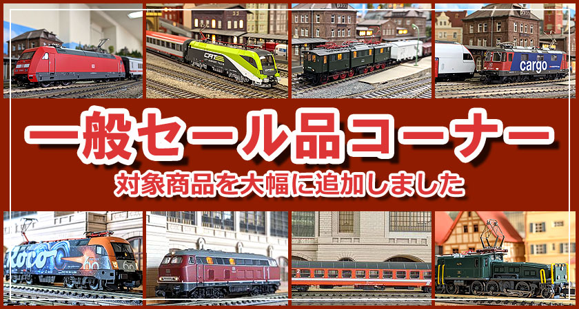 【高品質セール】KATO HO 貨車セット（7両） 貨物列車