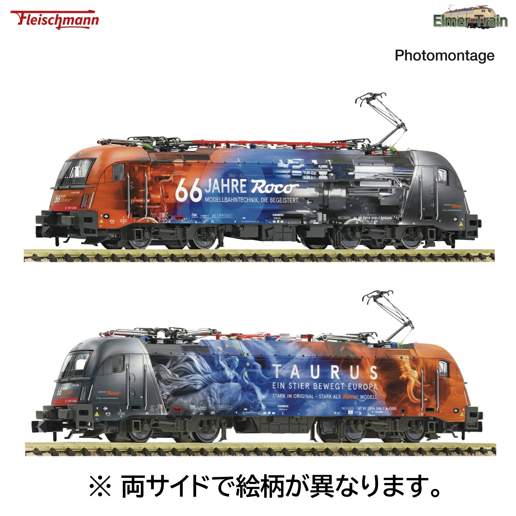【予約】EL Taurus Rh 1216 006-7 ROCO６６周年ラッピング OeBB Ep6