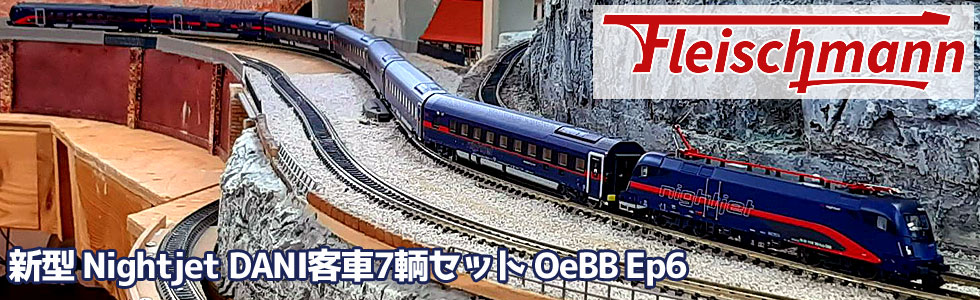 SBB RABe 502 二階建て電車 Ep6