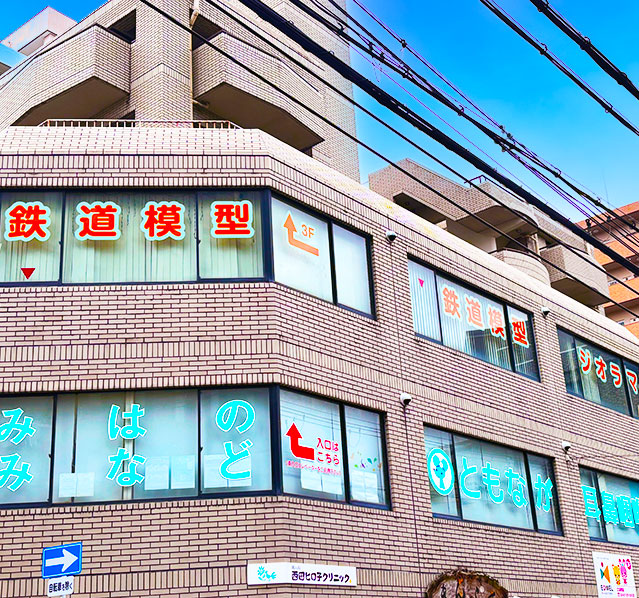 鉄道模型 エルマートレイン大阪店 イメージ画像1