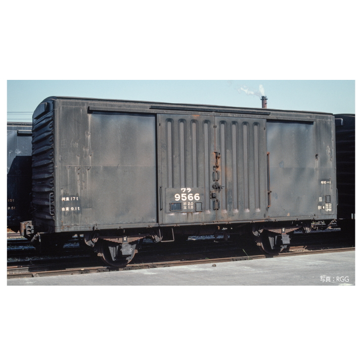 【ご予約】 1-831(HO)ワラ1