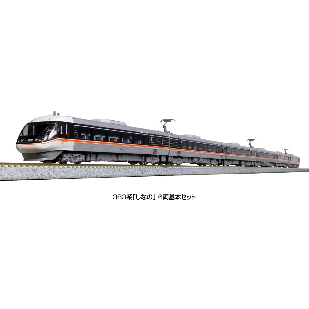 【ご予約】10-1781再生産(N)383系「しなの」 6両基本セット