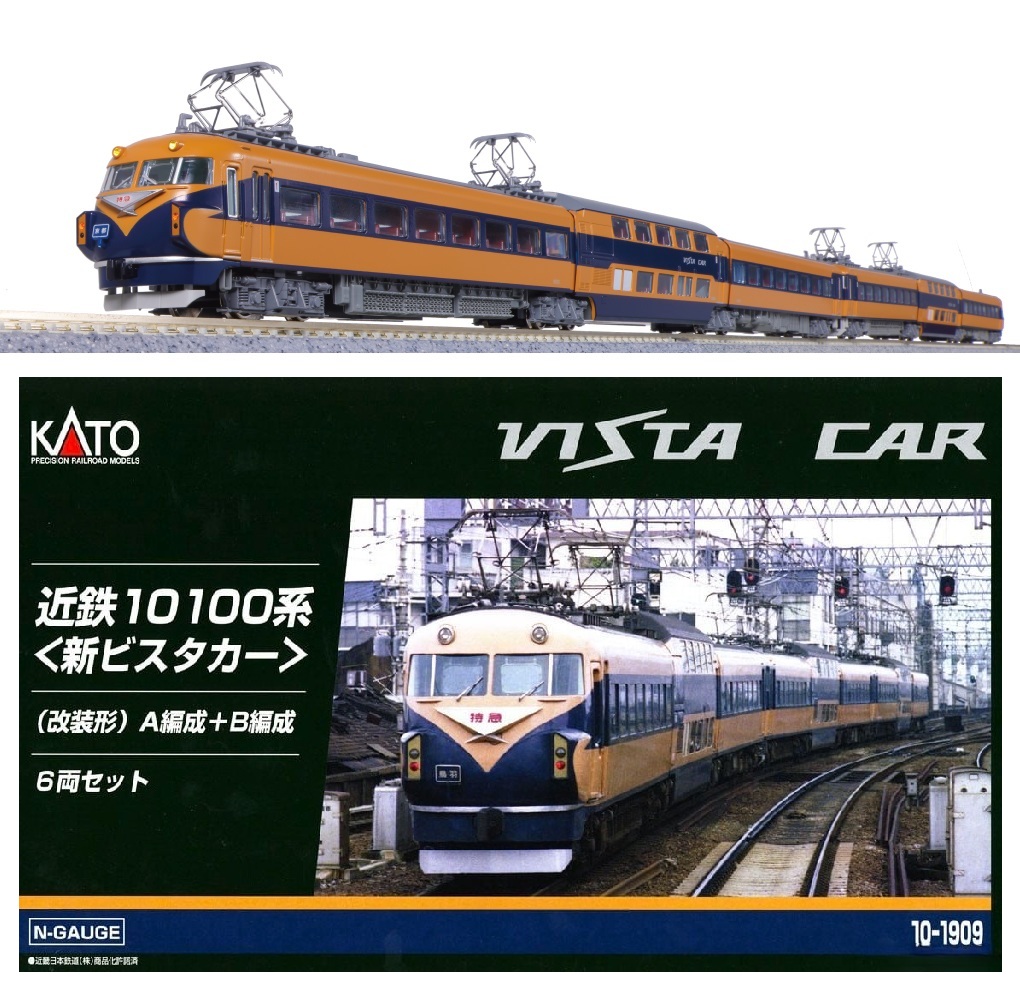 10-1909 (N)近鉄10100系<新ビスタカー>(改装形) A編成+B編成