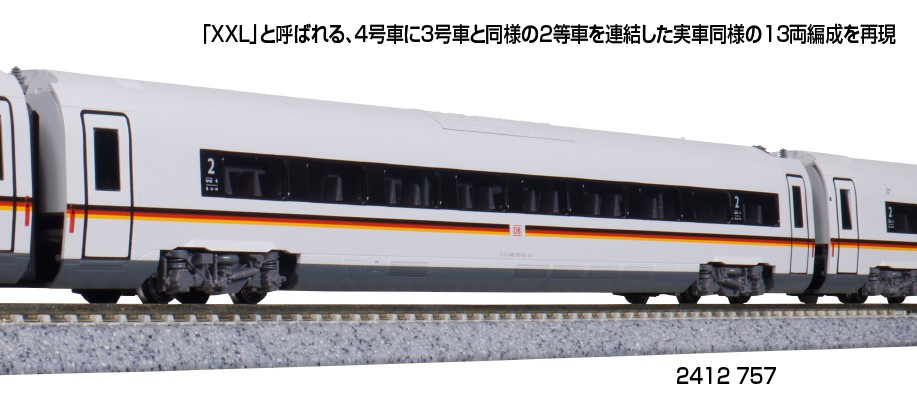 10-2025 (N) ICE 4「ドイツ連邦共和国」編成 6両増結セット