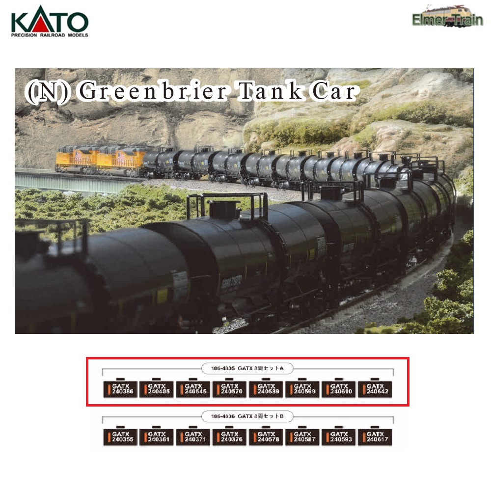 【ご予約】106-4805(N)Greenbrier Tank Car GATX 8両セットA