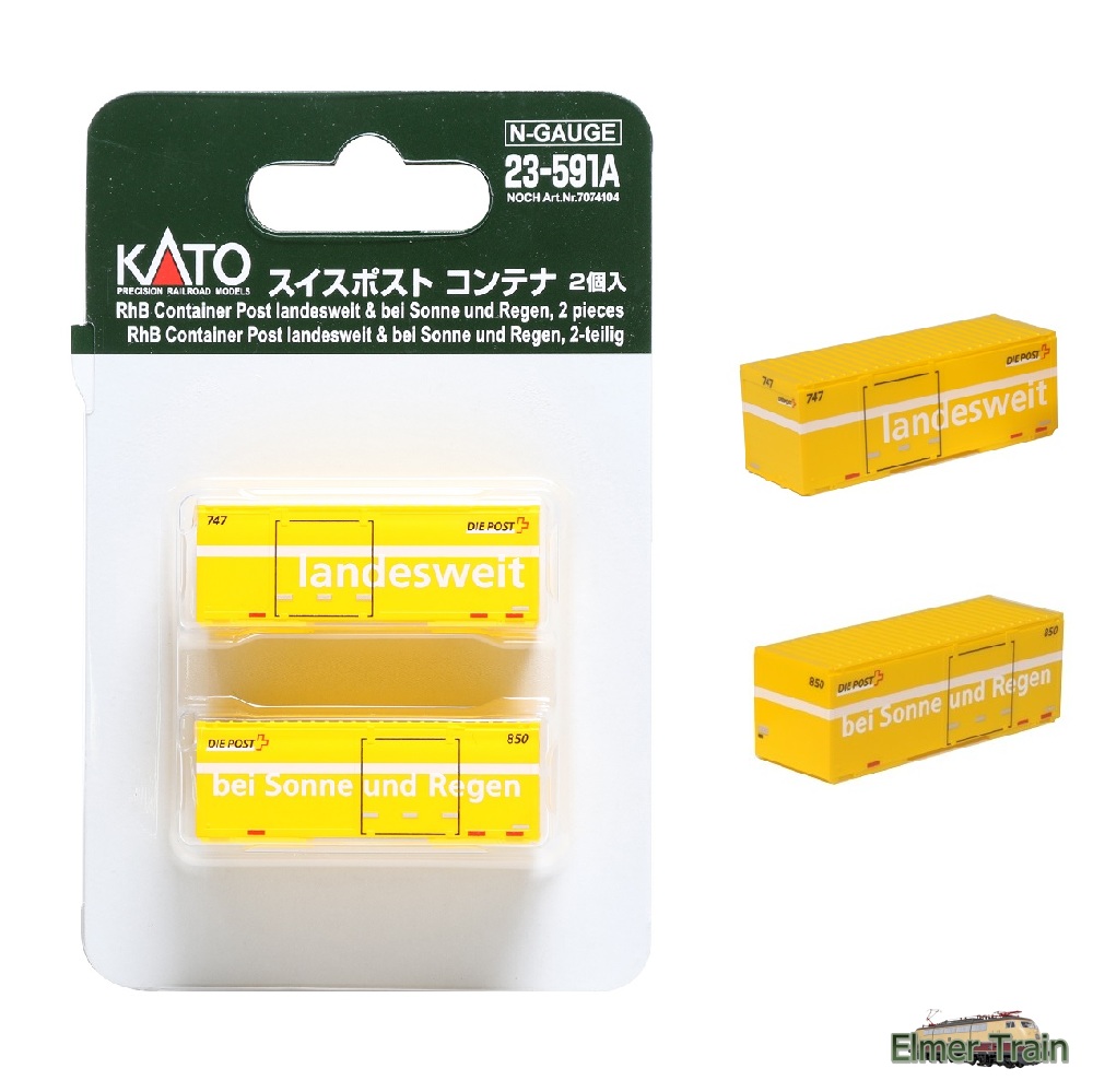23-591A (N)スイスポスト コンテナ 2個入