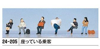 24-205 (N)座っている乗客