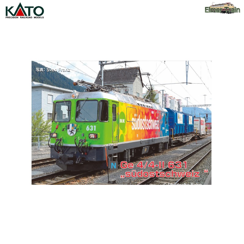 【ご予約】3102-E(N)Ge 4/4-II 631 Suedostschweiz