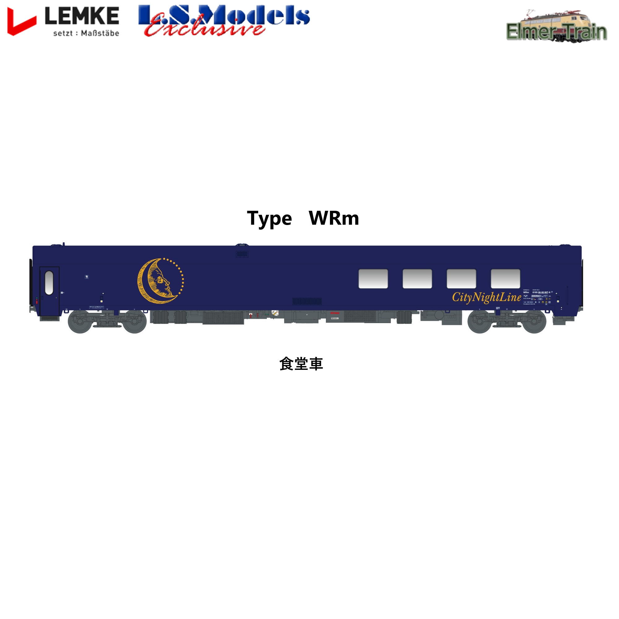 【予約】食堂車 Type WRm 035 1 City Night Line OeBB Ep5