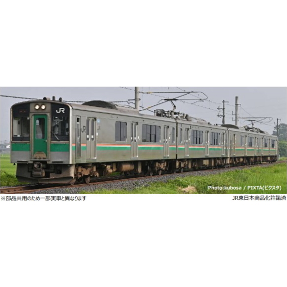 鉄道模型・外国型鉄道模型の通販｜エルマートレイン / A7433(N) Osaka