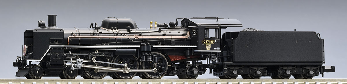 2011 (N)JR C57形蒸気機関車(180号機)