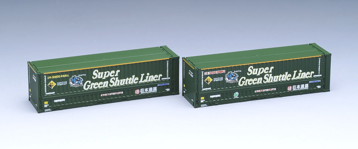 3156 (N)U48A-38000形コンテナ(日本通運・スーパーグリーンシャトルライナー・2個入)