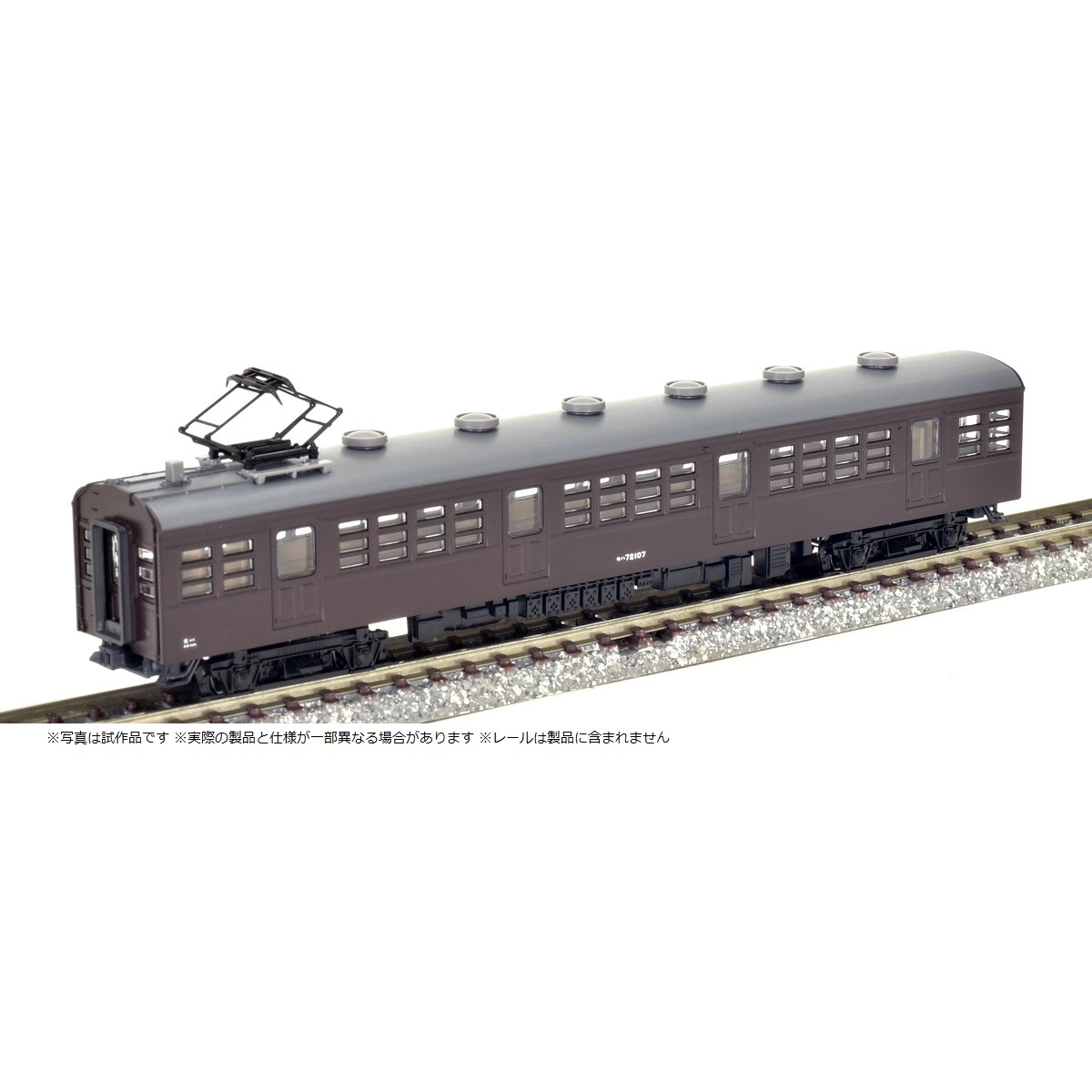 【ご予約】9023(N)国鉄電車 モハ72形（T）