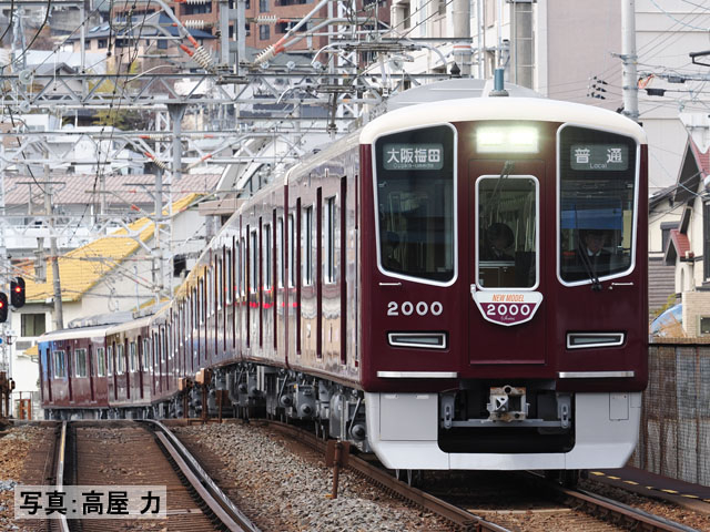 【ご予約】97218(N) 阪急電鉄 新2000系(宝塚線・第1編成)増結セット