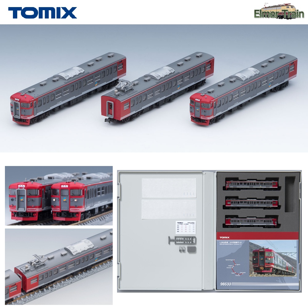 98533 (N) しなの鉄道115系電車セット