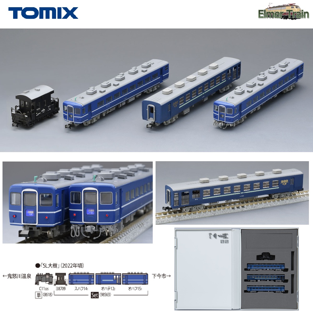 98563 (N)東武鉄道 14系・ヨ8000形(SL大樹・青色)セット